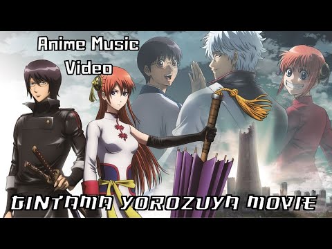 GINTAMA: MOVIE THE FINAL CHAPTER  - AMV [Anime Music Video] 🆕「Be Forever Yorozuya」