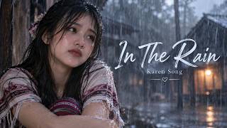 မူခိၣ်စူၤထံကျါ cover