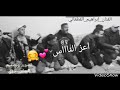 ياعيني يا بكايا Mp3