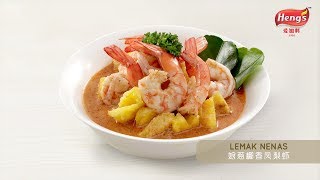 Heng's Lemak Nenas