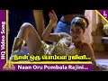 Naan Oru Pombala Rajini Video Song Ennamma Kannu Movie Songs Sathyaraj Deva Pyramid Music