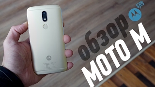 Motorola Moto M Gold (PA5D0057UA) - відео 5