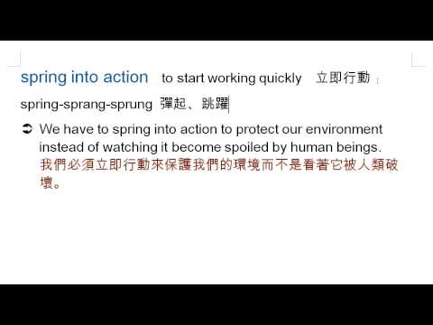spring into action | 英語文 | 均一教育平台