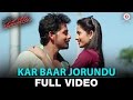 Kar Baar Jorundu - Full Video | Pilibail Yamunakka | Purav Ambar & Sonal Monteiro