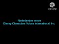 Monsters Inc VHS Closing Dutch Fixed