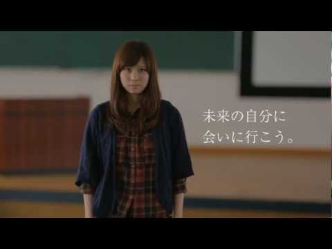 富士大学CM　～未来の自分に会いに行こう～