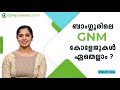 Best GNM Nursing Colleges in Bangalore Malayalam