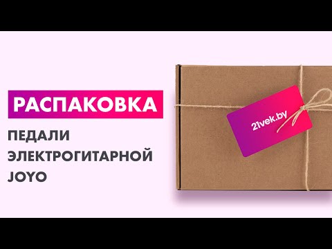 Миниатюра изображения товара Педаль электрогитарная Joyo JF-04-High-Gain-Dist 