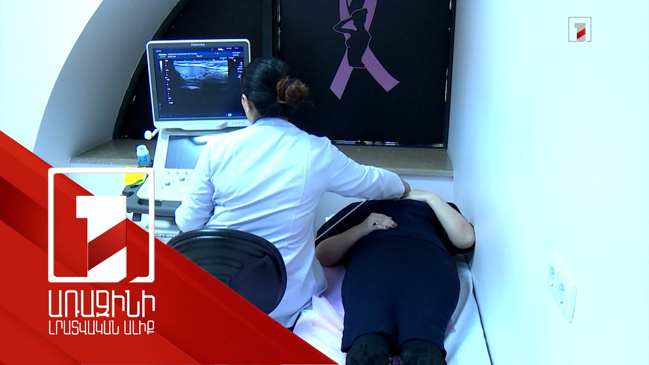 Աշխարհում ուռուցքային հիվանդությունների աճի ու երիտասարդացման միտում է նկատվում