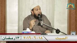 صورة أحداث ما قبل الهجرة | اللقاء 12 | #وقفات_تربوية_من_السيرة_النبوية | د . أحمد جلال