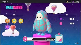 ［Fall Guys］優勝を目指して！〜part1〜