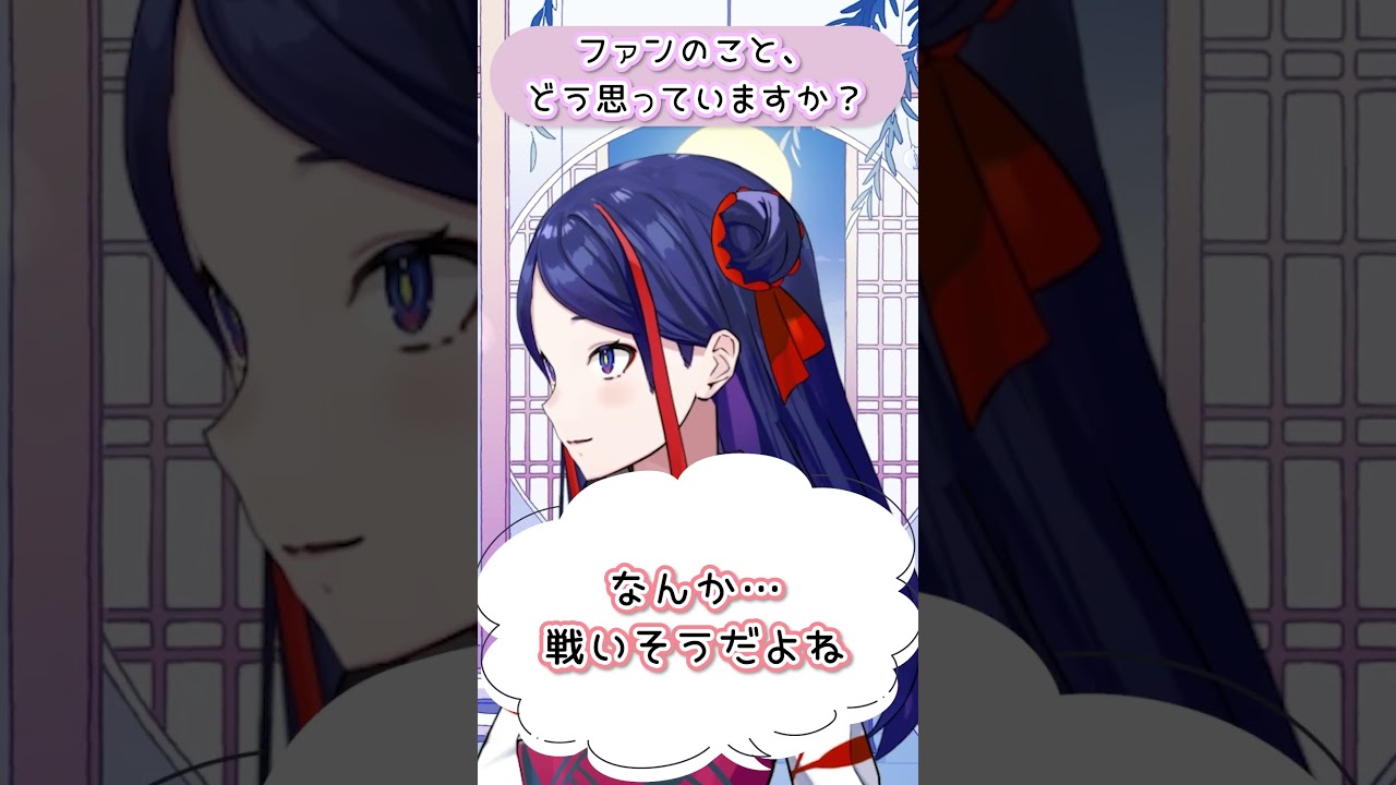 みんなからの質問に、初配信音声だけで答えてみた！！ #佳鏡院生放送