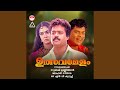 Ammaykkoru Ponnum Kudam