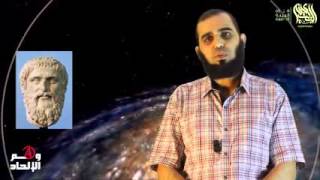 صورة 01 نشأة الإلحاد ورد شبهة وجود ملحدين قبل القرن الثامن عشر   برنامج وهم الإلحاد د   هيثم طلعت   Yo