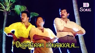 Oraayiram kinaakkalal (HD) - Ramji Rao Speaking  M