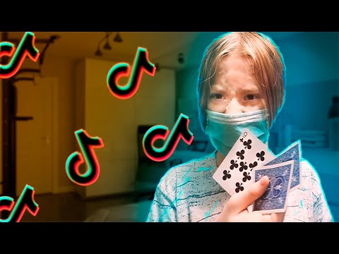 ФОКУС С МАСКОЙ | ОБУЧЕНИЯ ФОКУСАМ | ФОКУСЫ ИЗ ТИК ТОКА!!
