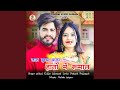 Lal Busat Vala Hato Me Rumal
