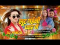 Lut Gaini Pyar Mein Neelkamal Singh New Song लूट गईनी प्यार में Bhojpu