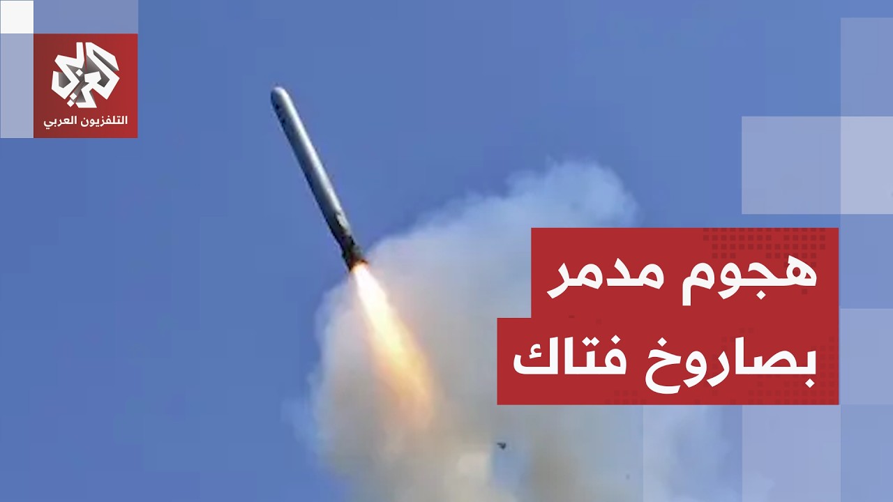 ضربة روسية ضخمة على كييف وتطور جديد في العمليات العسكرية.. صاروخ مدمر يظهر من 