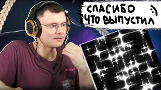 Медиа рецензия