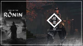 浪人崛起 -鈴木三樹三郎 · 道場極傳｜牛尾刀、太刀、大太刀｜宵闇