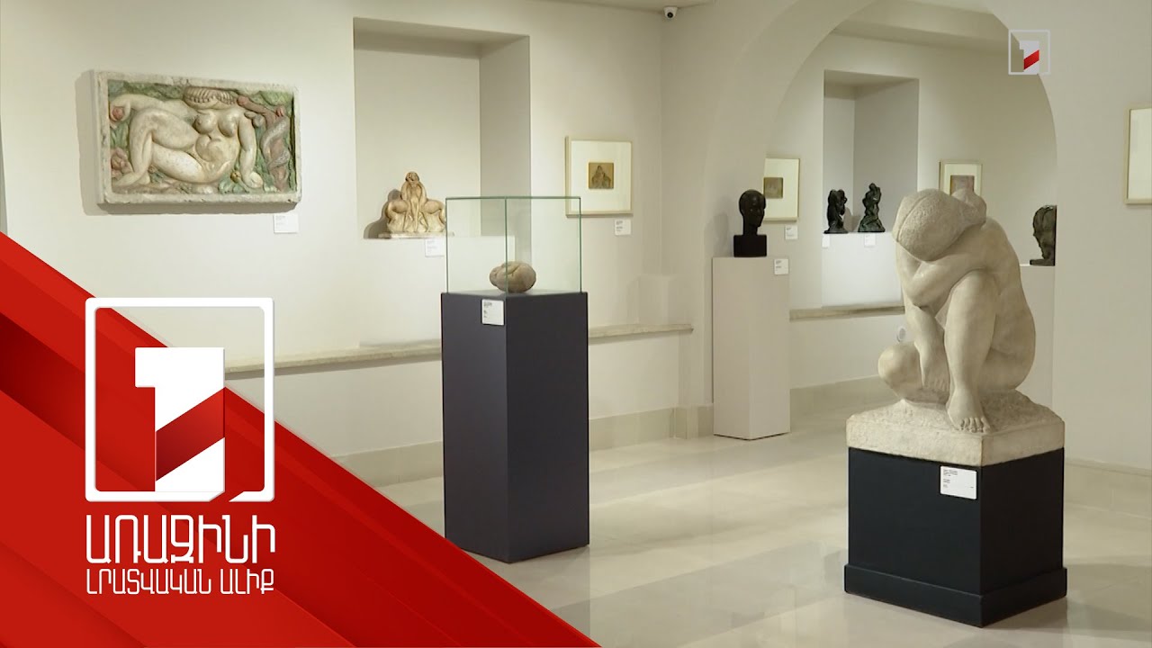Առաջին անգամ ՀՀ-ում կարելի է առցանց գնել թանգարանի տոմս