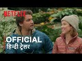 Happiness For Beginners | Official Hindi Trailer | हिन्दी ट्रेलर