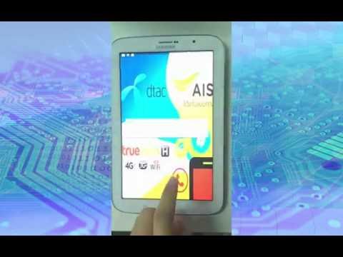 โปรเน็ต 3 ค่าย - True Dtac Ais Video