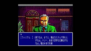 Gaudi: Barcelona no Kaze (ガウディ バルセロナの風) for the NEC PC-88