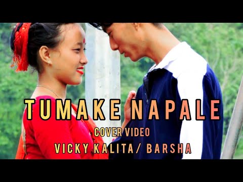 , title : 'Tumaki napale Assames ll popular song ll. Vicky Kalota .ft Varsha ll covered by Zto crew teem'