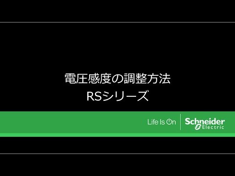 激安大特価! 1200VA RS APC シュナイダーエレクトリック Sinewave BR1200S-JP 100V Backup Battery その他周辺機器 APC RS1200VA Sinewave Battery Backup 100V - BR1200S-JP | APC Japan