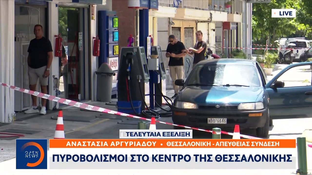 Schießerei in Thessaloniki: 51-jähriger Mann getötet