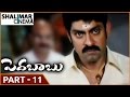 Pedababu Movie Part 11 14 Jagapathi Babu Kalyani Shalimarcinema