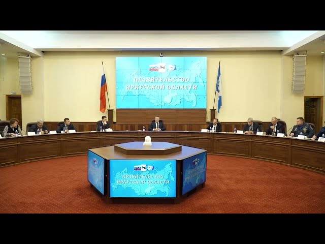 В Иркутской области снят режим повышенной готовности