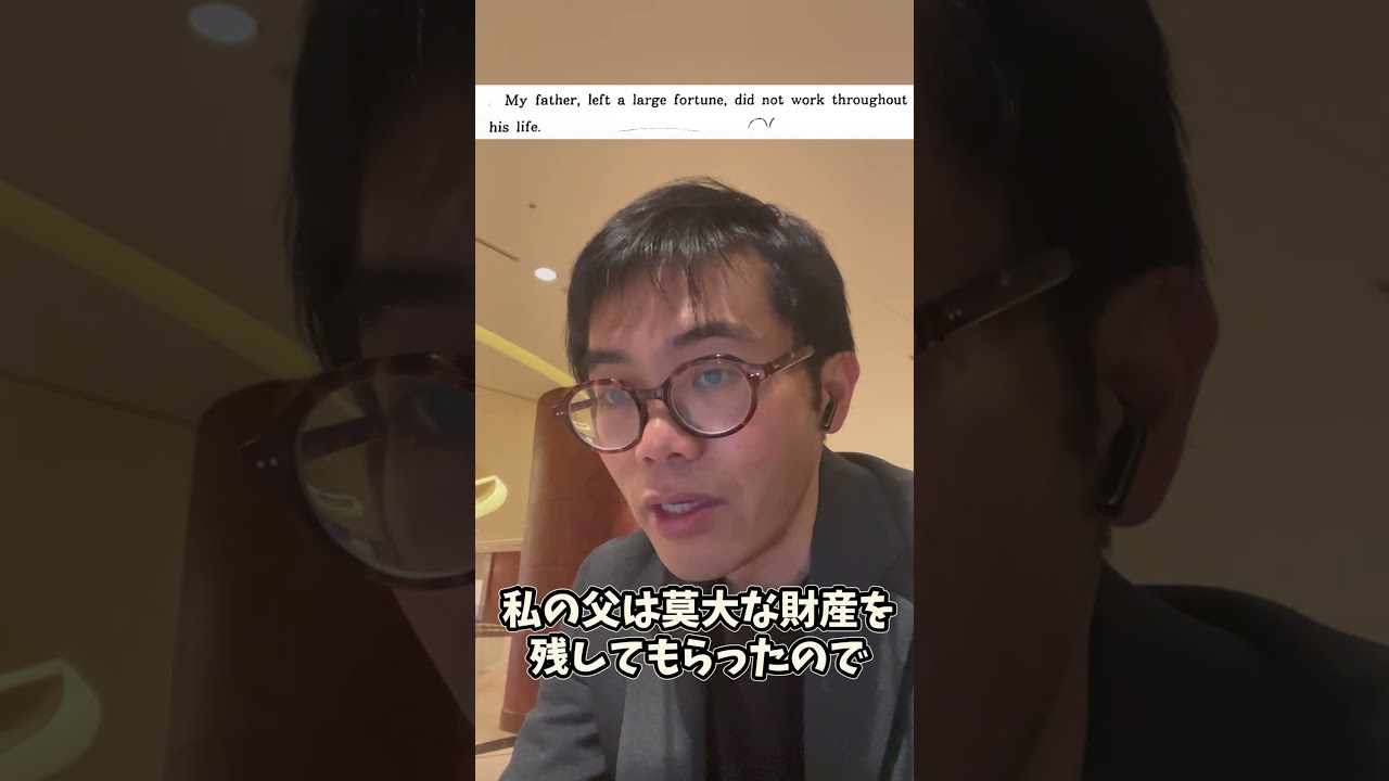 英語を勉強しないとこう訳す