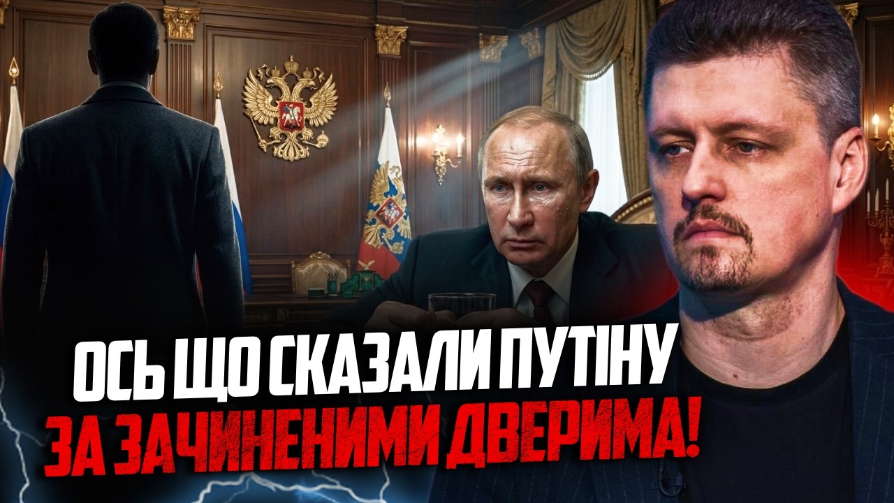 😳 ЦРУ зробили жорстке попередження! Після цієї зустрічі в Кремлі різко запа