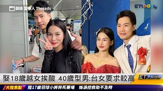 [問卦] 嬯女比越女除了主場優勢以外還剩什麼？