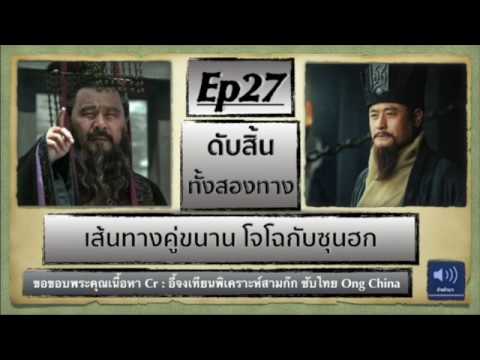 คลิกเพื่อดูคลิปวิดีโอ