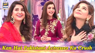 Janiye! Kon Hai Pakistani Actresses Ka Crush ? | Good Morning Pakistan video