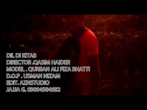 VE LIKH MERA NAA DIL DI KITAAB TE | NOOR JEHAN | Model: Qurban Ali & Fiza Bhatti