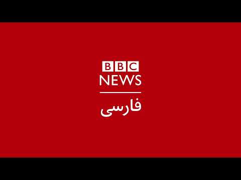 اخبار ساعت شش عصر