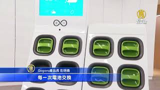 [問卦] 電動機車的發展是不是已經到飽和了？