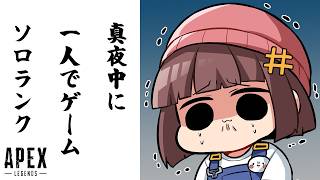 【apex】やってなさ過ぎてpadなのに弾が当たりません