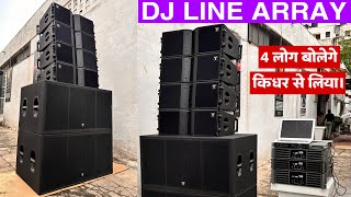 DJ Line Array 4 लोग बोलेगे किधर से लिया।SLV Audio Dj Bass or Line Array
