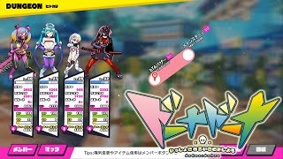 【実況】恋に無自覚なおにゃのこ達があざとかわいい #38【ドーナドーナ】
