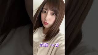 【△▽女優まとめ】顔面が神レベル！な女優3選【ムラムラ】 #Shorts