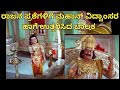 ಶಿವಲೀಲೆ Kannada Movie Shivaleele Movie Kannada Devotion Movies Kannada Old Movies