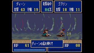 #7 [実況] アルバートオデッセイ 2 / Albert Odyssey 2 [Walkthrough]