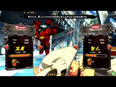 GGXrdR 2/4/16 - FAB (Potemkin) Matches