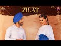 New Punjabi Songs 2021 | Zilat (Full Song) Baldeep Brar | Gurjeet Rai | Latest Punjabi Songs 2021